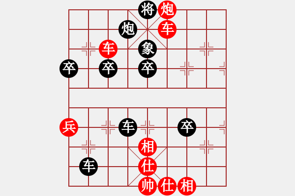 象棋棋譜圖片：玄機逸士 先勝 西瓜 - 步數(shù)：60 