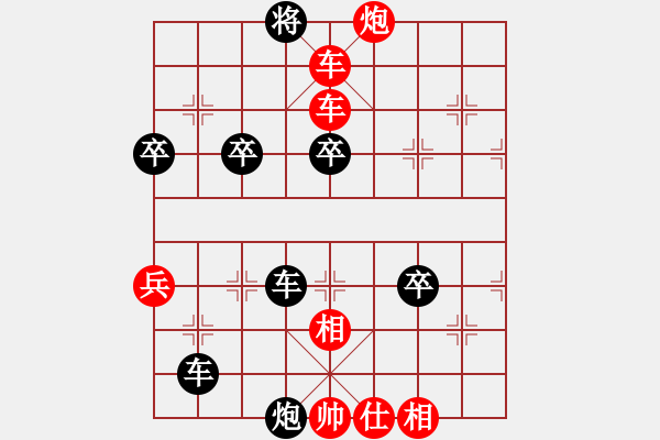 象棋棋譜圖片：玄機逸士 先勝 西瓜 - 步數(shù)：65 