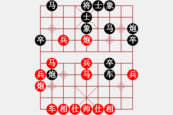 象棋棋譜圖片：湖南郴建集團(tuán)隊(duì) 程進(jìn)超 勝 云南省棋類協(xié)會(huì)隊(duì) 陸榮山 - 步數(shù)：30 