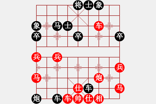 象棋棋譜圖片：半途列炮 激烈對殺.pgn - 步數(shù)：70 