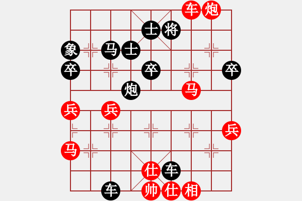 象棋棋譜圖片：半途列炮 激烈對殺.pgn - 步數(shù)：80 