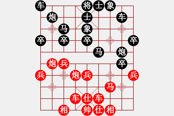 象棋棋谱图片：刘一诺(1段)-负-王成城(4段) - 步数：30 