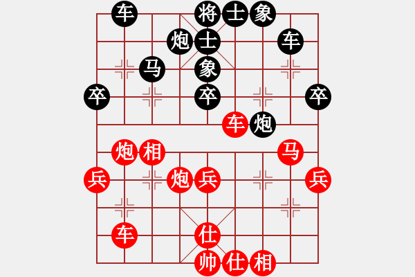 象棋棋谱图片：刘一诺(1段)-负-王成城(4段) - 步数：40 