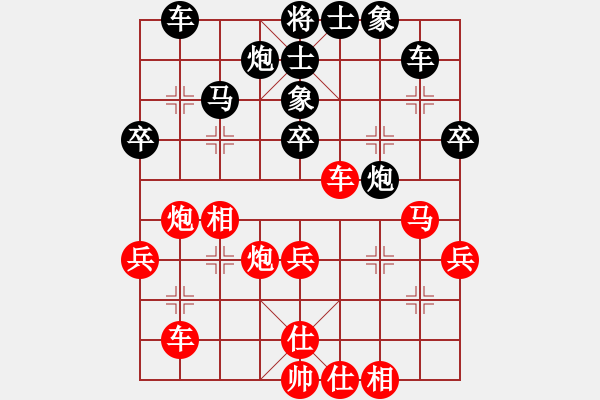 象棋棋譜圖片：劉一諾(1段)-負(fù)-王成城(4段) - 步數(shù)：40 