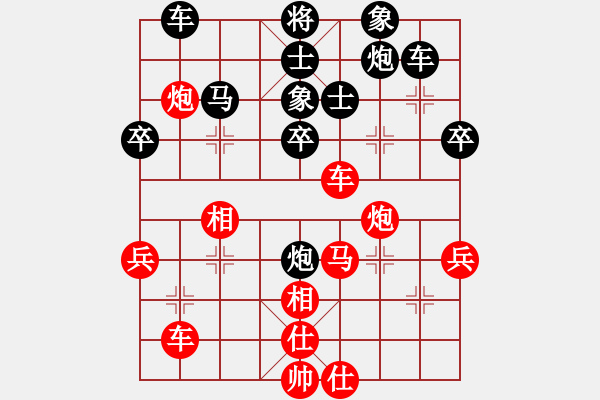 象棋棋譜圖片：劉一諾(1段)-負(fù)-王成城(4段) - 步數(shù)：50 