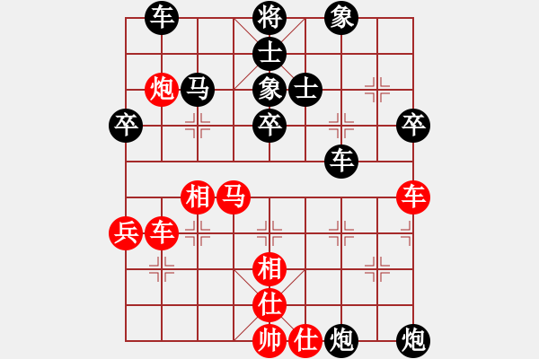 象棋棋谱图片：刘一诺(1段)-负-王成城(4段) - 步数：60 