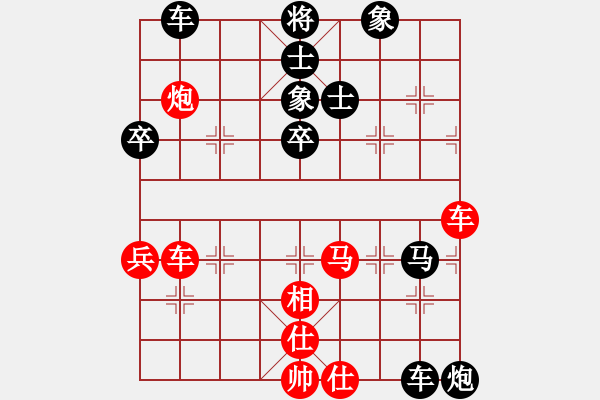象棋棋谱图片：刘一诺(1段)-负-王成城(4段) - 步数：70 