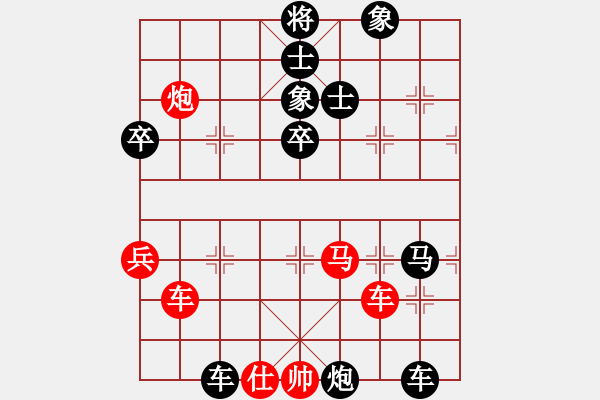 象棋棋谱图片：刘一诺(1段)-负-王成城(4段) - 步数：80 