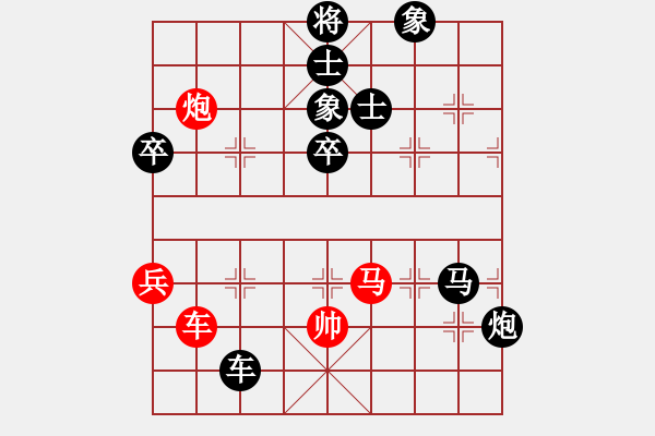象棋棋谱图片：刘一诺(1段)-负-王成城(4段) - 步数：90 