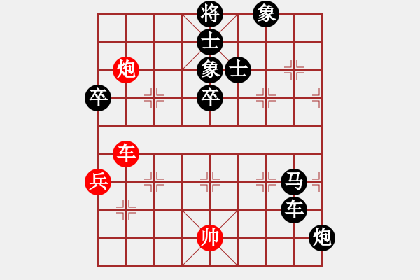 象棋棋谱图片：刘一诺(1段)-负-王成城(4段) - 步数：96 