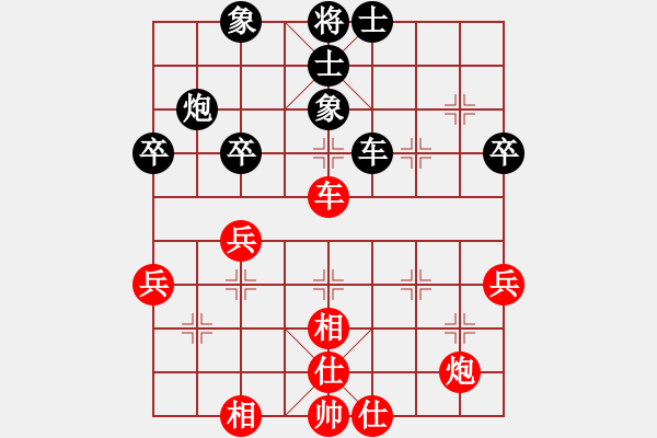 象棋棋譜圖片：呂欽王躍飛(9段)-和-雅典奧運(yùn)會(huì)(9段) - 步數(shù)：50 