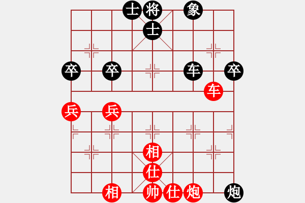 象棋棋譜圖片：呂欽王躍飛(9段)-和-雅典奧運(yùn)會(huì)(9段) - 步數(shù)：70 