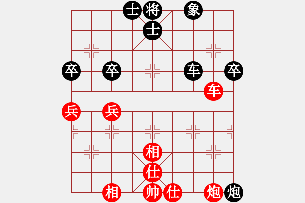 象棋棋譜圖片：呂欽王躍飛(9段)-和-雅典奧運(yùn)會(huì)(9段) - 步數(shù)：71 