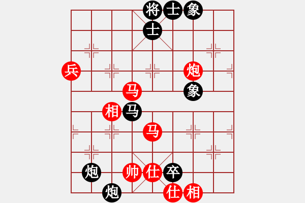 象棋棋譜圖片：飛刀戎(2段)-和-棋檀之怪杰(2段) - 步數(shù)：100 