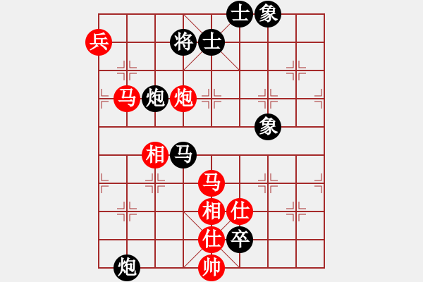 象棋棋譜圖片：飛刀戎(2段)-和-棋檀之怪杰(2段) - 步數(shù)：140 