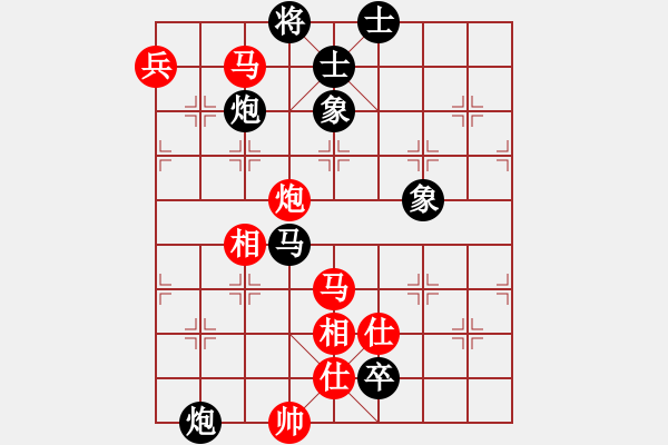 象棋棋譜圖片：飛刀戎(2段)-和-棋檀之怪杰(2段) - 步數(shù)：150 