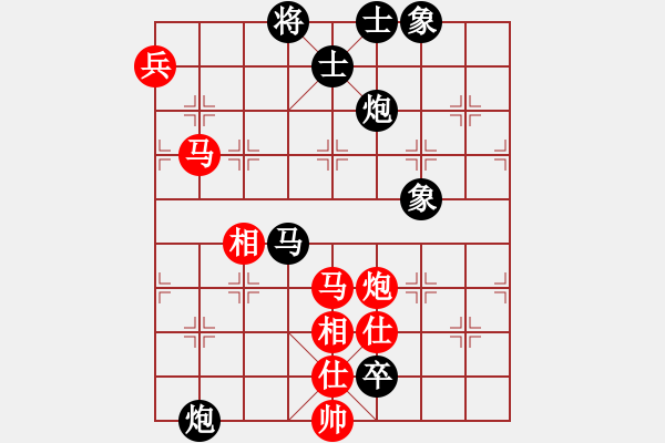 象棋棋譜圖片：飛刀戎(2段)-和-棋檀之怪杰(2段) - 步數(shù)：160 