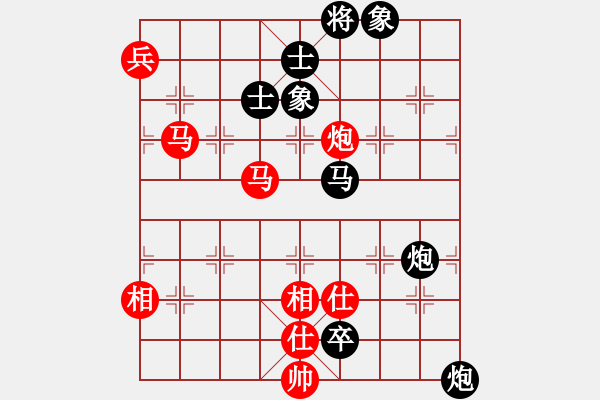 象棋棋譜圖片：飛刀戎(2段)-和-棋檀之怪杰(2段) - 步數(shù)：180 