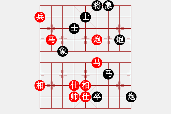 象棋棋譜圖片：飛刀戎(2段)-和-棋檀之怪杰(2段) - 步數(shù)：190 