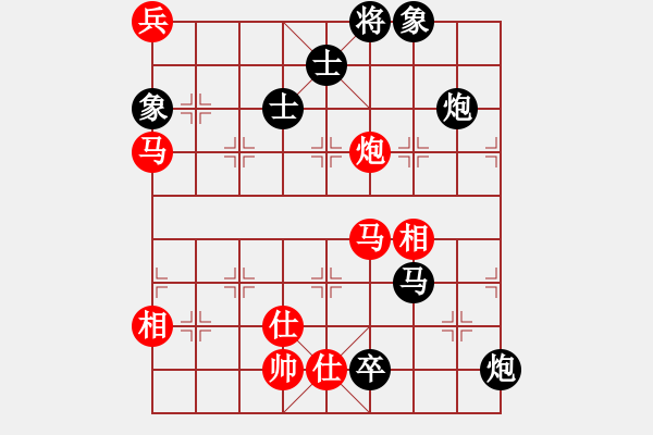 象棋棋譜圖片：飛刀戎(2段)-和-棋檀之怪杰(2段) - 步數(shù)：200 