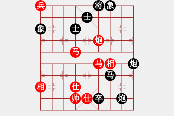 象棋棋譜圖片：飛刀戎(2段)-和-棋檀之怪杰(2段) - 步數(shù)：207 