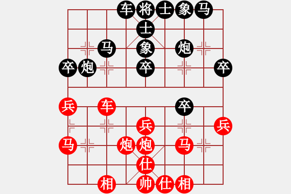 象棋棋譜圖片：飛刀戎(2段)-和-棋檀之怪杰(2段) - 步數(shù)：30 