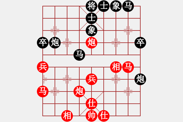 象棋棋譜圖片：飛刀戎(2段)-和-棋檀之怪杰(2段) - 步數(shù)：40 