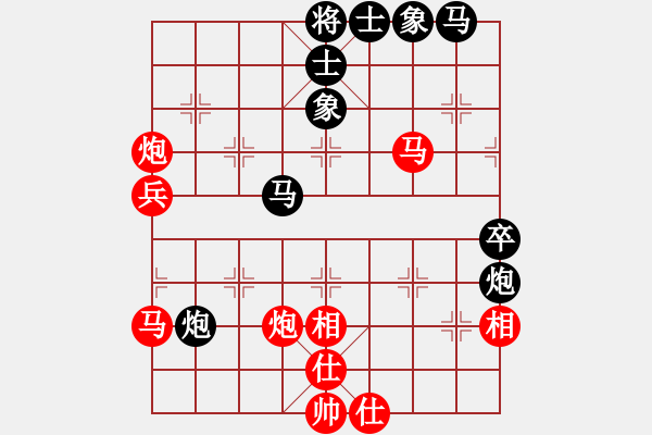 象棋棋譜圖片：飛刀戎(2段)-和-棋檀之怪杰(2段) - 步數(shù)：50 