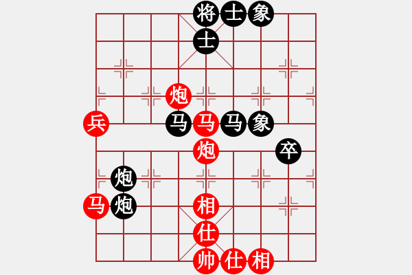 象棋棋譜圖片：飛刀戎(2段)-和-棋檀之怪杰(2段) - 步數(shù)：60 