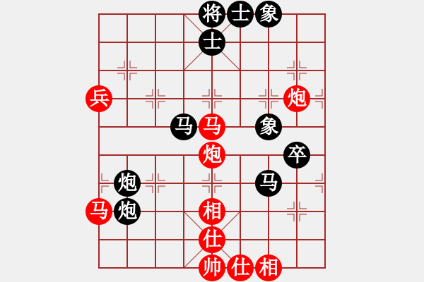 象棋棋譜圖片：飛刀戎(2段)-和-棋檀之怪杰(2段) - 步數(shù)：70 