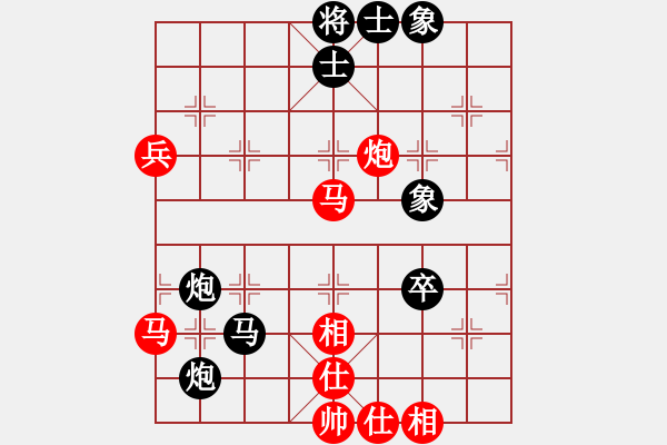 象棋棋譜圖片：飛刀戎(2段)-和-棋檀之怪杰(2段) - 步數(shù)：80 