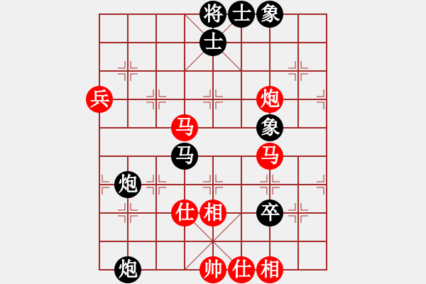 象棋棋譜圖片：飛刀戎(2段)-和-棋檀之怪杰(2段) - 步數(shù)：90 