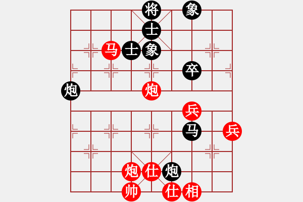 象棋棋谱图片：刘克非 先和 许国义 - 步数：64 