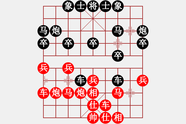 象棋棋譜圖片：華山論劍T盾周賽【ymwl】負(fù)【諸葛劍】2020-08-14 - 步數(shù)：20 