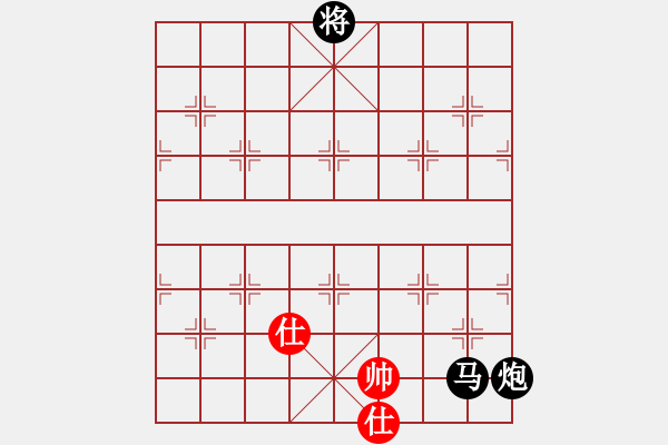 象棋棋譜圖片：華山論劍T盾周賽【ymwl】負(fù)【諸葛劍】2020-08-14 - 步數(shù)：236 