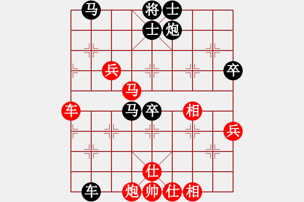 象棋棋譜圖片：華山論劍T盾周賽【ymwl】負(fù)【諸葛劍】2020-08-14 - 步數(shù)：70 