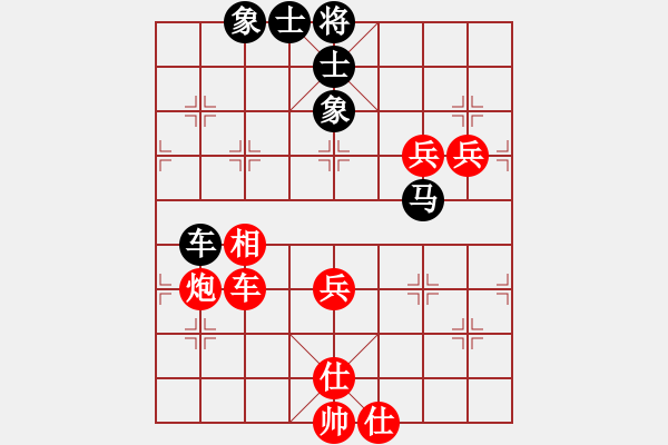 象棋棋譜圖片：鹿城(月將)-負(fù)-hghgirl(6段) - 步數(shù)：100 