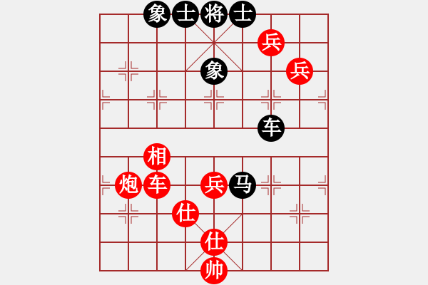 象棋棋譜圖片：鹿城(月將)-負(fù)-hghgirl(6段) - 步數(shù)：110 