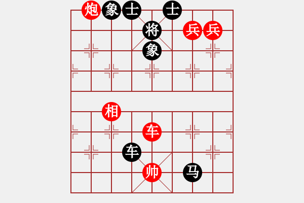 象棋棋譜圖片：鹿城(月將)-負(fù)-hghgirl(6段) - 步數(shù)：130 