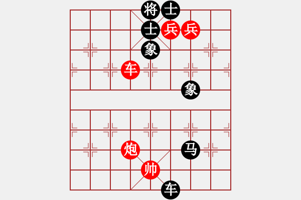 象棋棋譜圖片：鹿城(月將)-負(fù)-hghgirl(6段) - 步數(shù)：180 