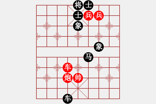 象棋棋譜圖片：鹿城(月將)-負(fù)-hghgirl(6段) - 步數(shù)：188 