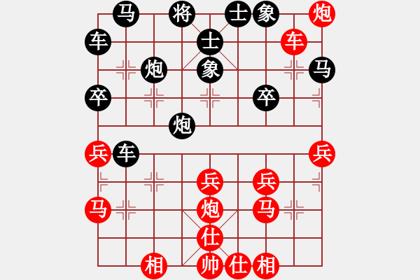 象棋棋譜圖片：鹿城(月將)-負(fù)-hghgirl(6段) - 步數(shù)：30 