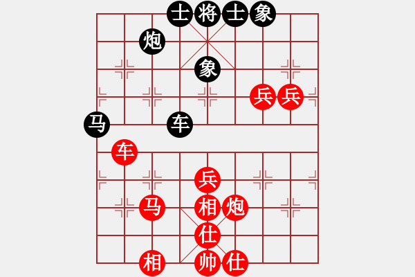 象棋棋譜圖片：鹿城(月將)-負(fù)-hghgirl(6段) - 步數(shù)：70 