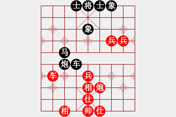 象棋棋譜圖片：鹿城(月將)-負(fù)-hghgirl(6段) - 步數(shù)：80 