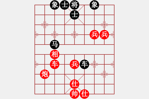 象棋棋譜圖片：鹿城(月將)-負(fù)-hghgirl(6段) - 步數(shù)：90 