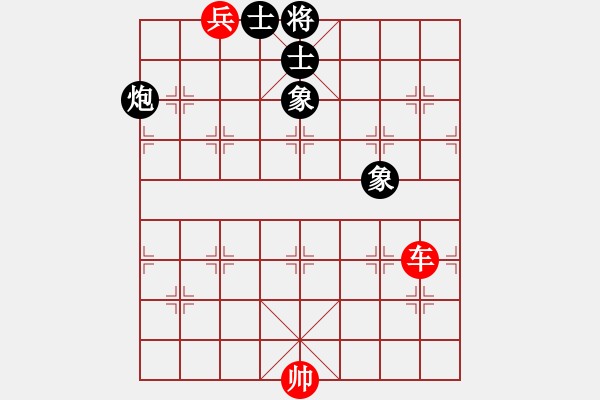 象棋棋譜圖片：車底兵巧勝單炮士象全（黃大昌著作） - 步數(shù)：0 