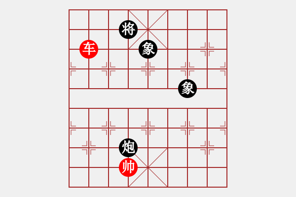 象棋棋譜圖片：車底兵巧勝單炮士象全（黃大昌著作） - 步數(shù)：20 