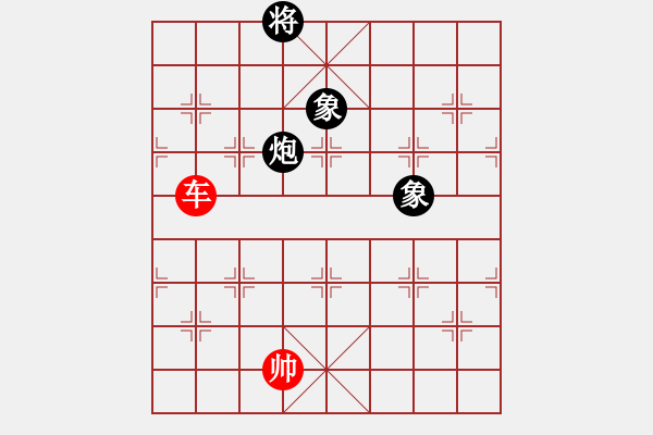 象棋棋譜圖片：車底兵巧勝單炮士象全（黃大昌著作） - 步數(shù)：30 