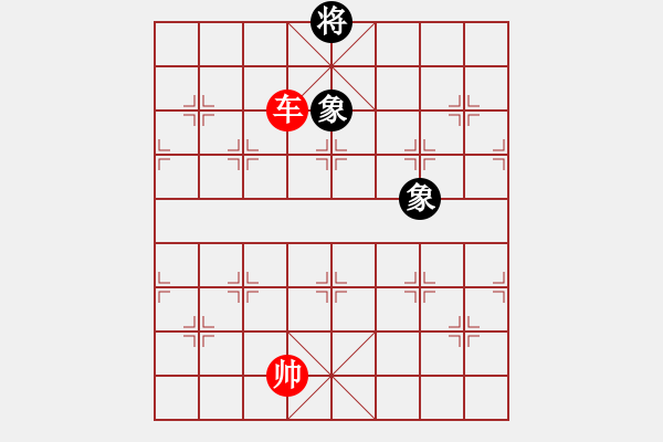 象棋棋譜圖片：車底兵巧勝單炮士象全（黃大昌著作） - 步數(shù)：35 