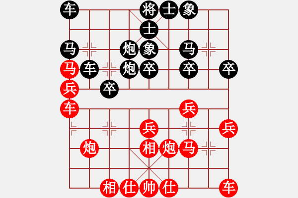 象棋棋譜圖片：第五輪第6臺(tái)貴州陳柳剛先勝貴州母先合 - 步數(shù)：30 